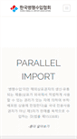 Mobile Screenshot of k-pia.org